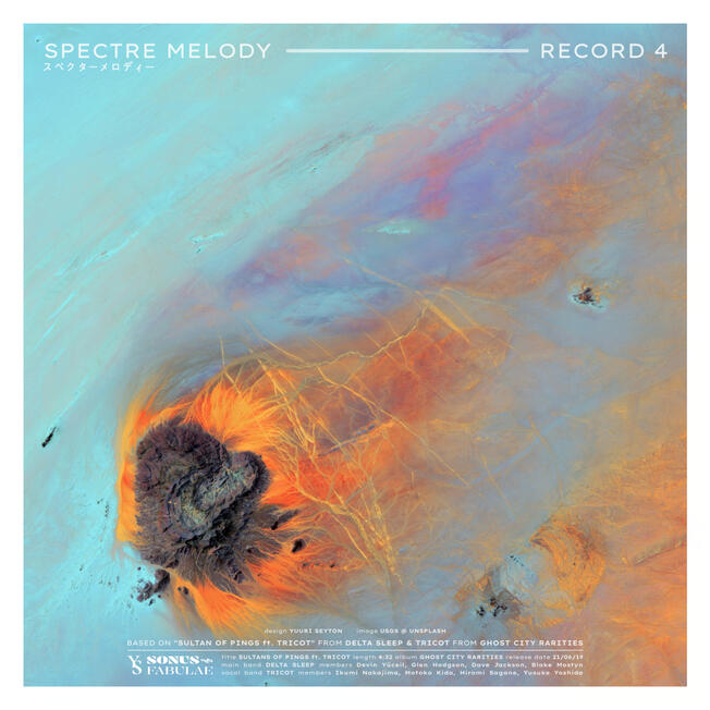 #4: Spectre Melody