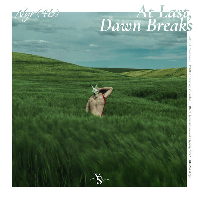 4(b): At Last, Dawn Breaks